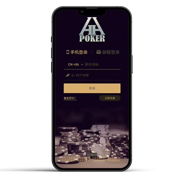德扑圈扑克app官网